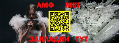 мефедрон VHQ Кандалакша
