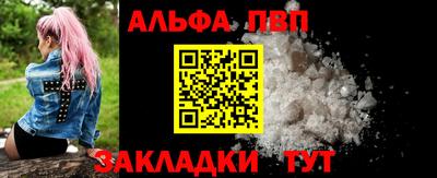 мефедрон VHQ Кандалакша