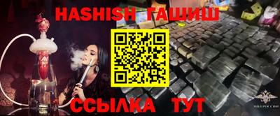 мефедрон VHQ Кандалакша