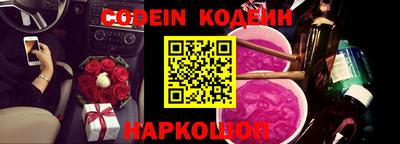 мефедрон VHQ Кандалакша