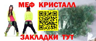 mdpv Камышлов