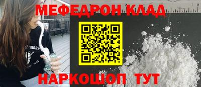 mdpv Камышлов