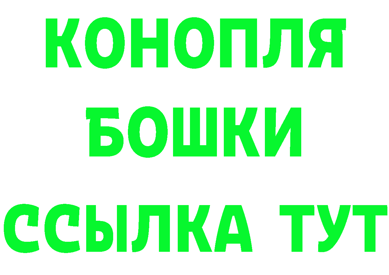 А ПВП кристаллы маркетплейс площадка OMG Геленджик