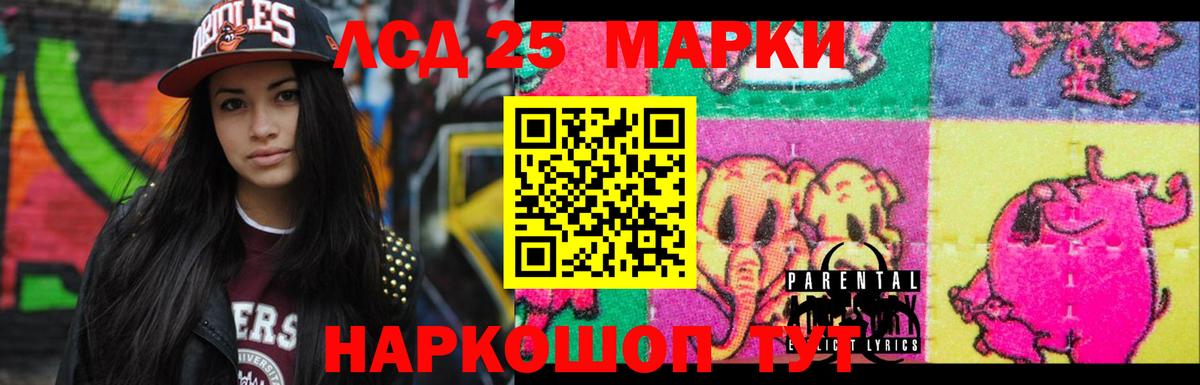 Геленджик  Лсд 25 экстази ecstasy  Вход с VPN  LSD-25 экстази  hydra сайт  Лсд 25 экстази кислота 