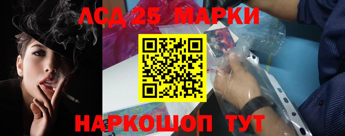ЛСД экстази ecstasy  ЛСД экстази кислота  гидра tor  Геленджик 