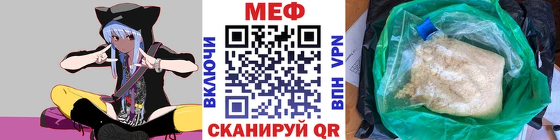 закладка  Геленджик  blacksprut рабочий сайт  МЕФ мяу мяу 