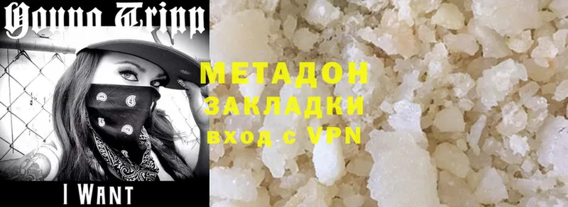 МЕТАДОН methadone  darknet клад  Геленджик 