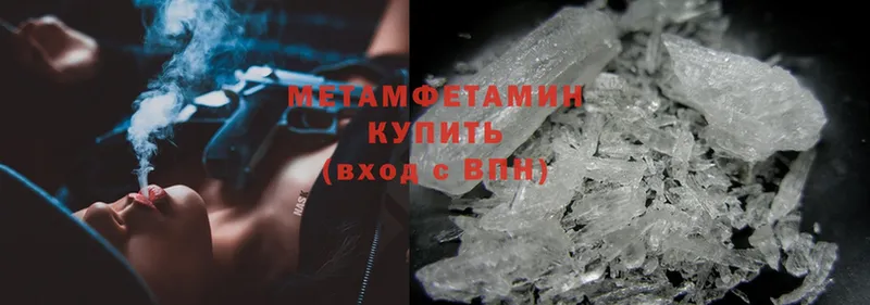 kraken ССЫЛКА  Геленджик  Первитин Methamphetamine  маркетплейс Telegram  дарнет шоп 