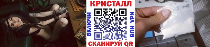 где продают наркотики Геленджик Метамфетамин винт