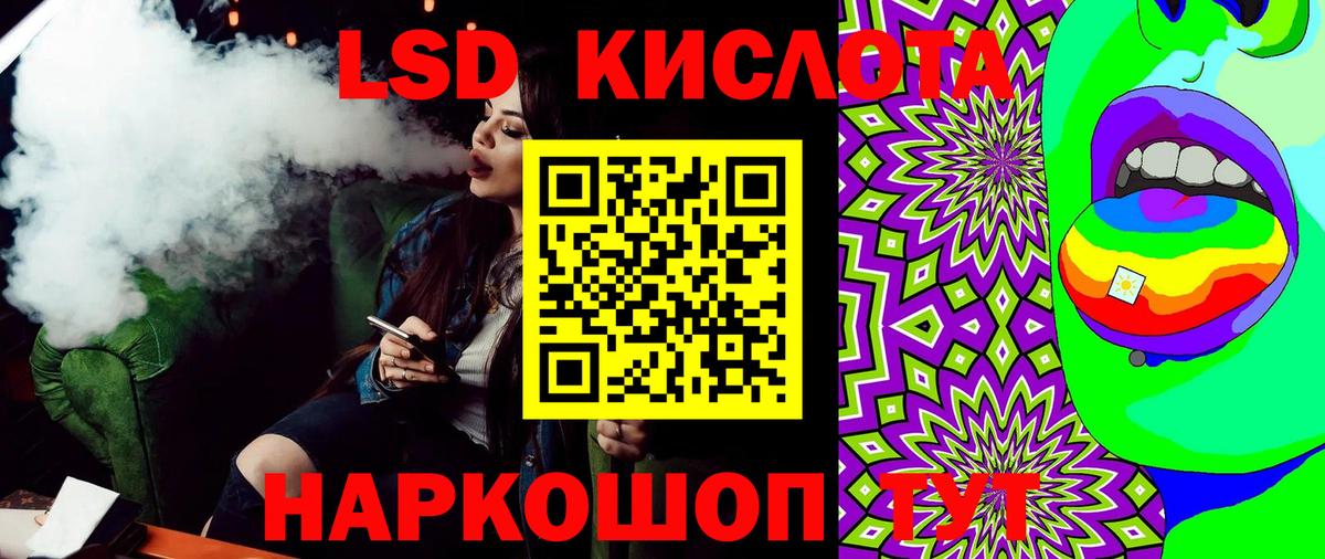 Марки N-bome  Вход с VPN  Геленджик  Марки NBOMe 1500мкг  Марки NBOMe 1500мкг 