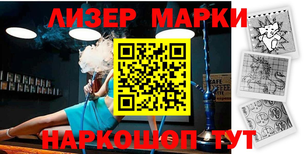  Кокаин Геленджик