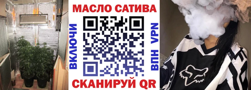 Дистиллят ТГК вейп с тгк  где купить наркотик  Геленджик 
