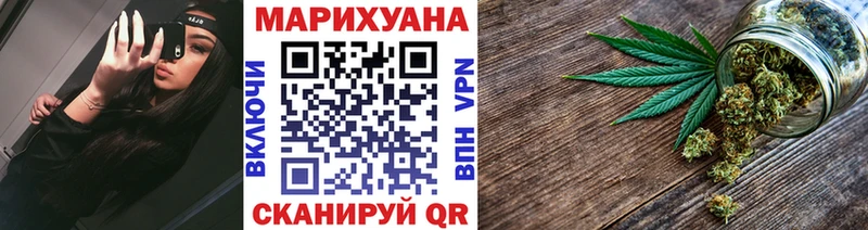 Бошки марихуана ГИДРОПОН  darknet наркотические препараты  Геленджик 