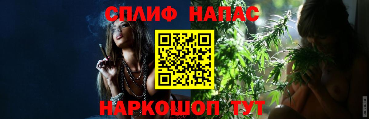 Геленджик  Канабис MAZAR  МАРИХУАНА индика  Вход с VPN  Марихуана Amnesia 